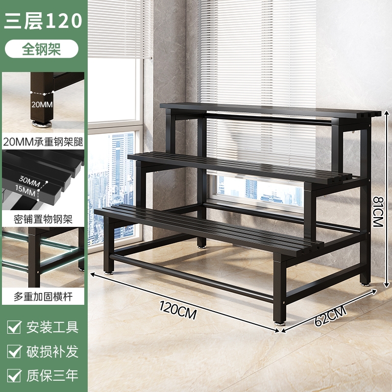 不锈钢花架置物架阳台2025户外铁艺阶梯多层花盆架客厅落地花架子