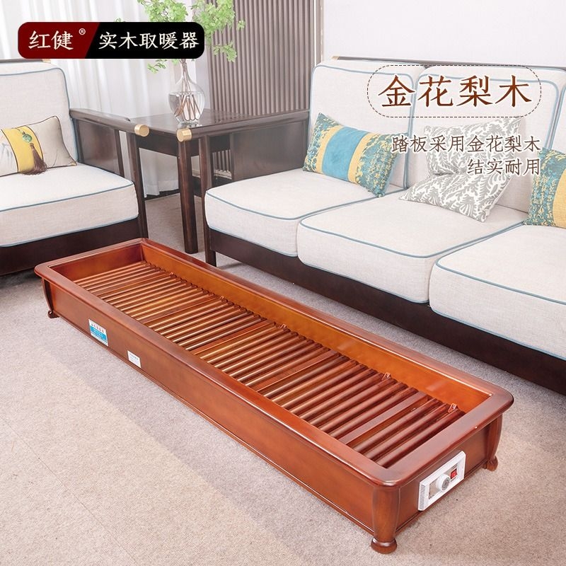 实木实木暖脚器家用烤火炉办公电火箱电火桶长方形烘脚神器烤脚炉