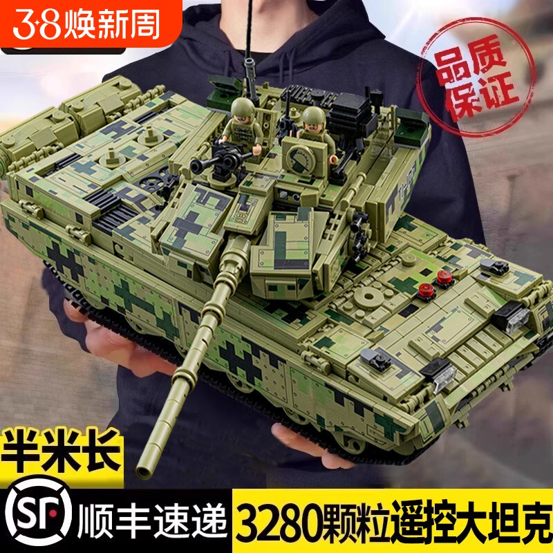 兼容乐高积木玩具202599A坦克男孩拼装拼图遥控礼物1军事超大号