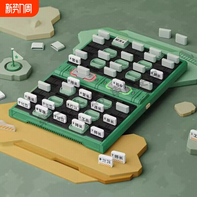 象棋五子棋二合一围棋带磁性儿童版初学套装棋盘小学生成人版家用