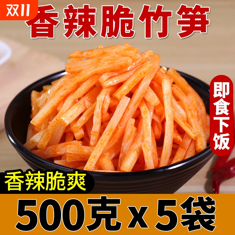 红油脆竹笋香辣甜脆嫩笋丝即食开胃早餐小菜酱菜下饭菜咸菜酱菜