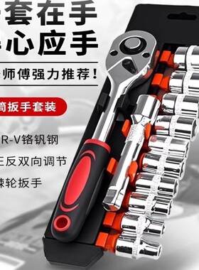 1/4小飞套筒38短套筒头风炮头子组合套装加长杆棘轮电动扳手轮胎