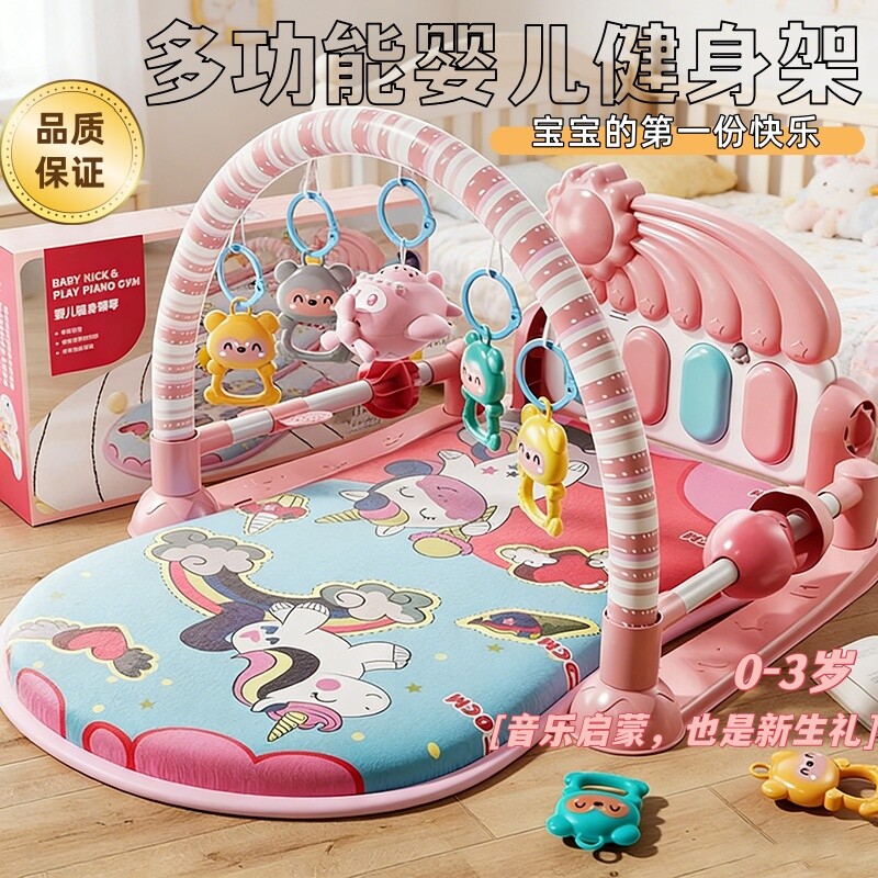 脚踏钢琴新生婴儿玩具0-3岁见面礼盒健身架器早教宝宝3-6个月礼物