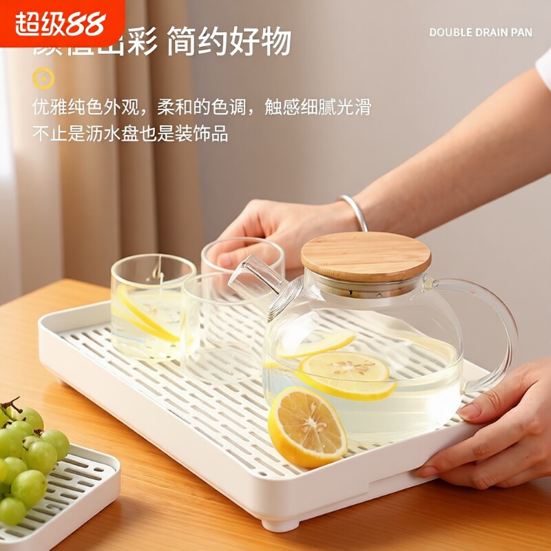 茶盘托盘双层PP材质家用长方形沥水盘水杯茶杯架客厅厨房置物架