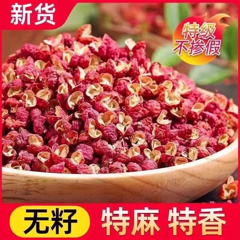 ���ʸɻ��컨���������������50g �컨��  6.66Ԫ