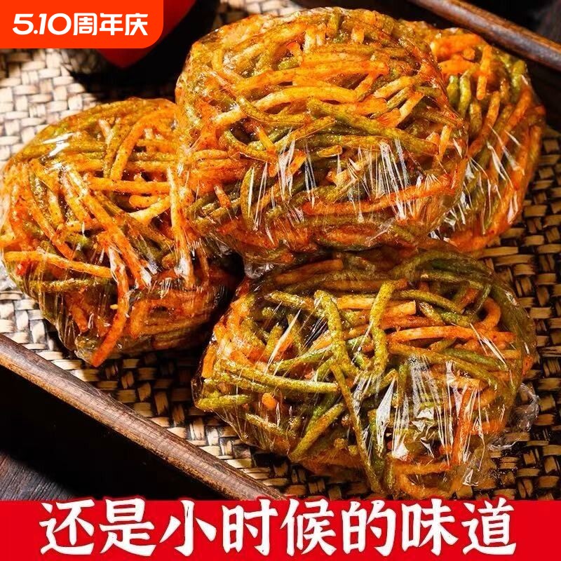红绿丝辣条 辣丝8090后辣条童年记忆麻辣零食解馋休闲零食