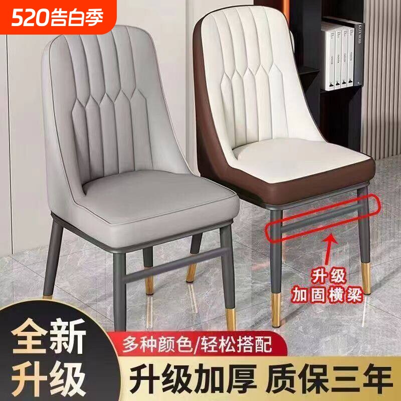 简约现代餐椅轻奢椅子家用靠背椅北欧餐桌椅麻将椅咖啡椅酒店凳子