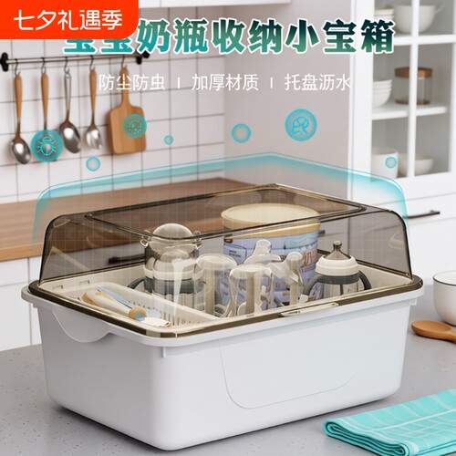 婴儿防尘收纳箱架|超6000次加购