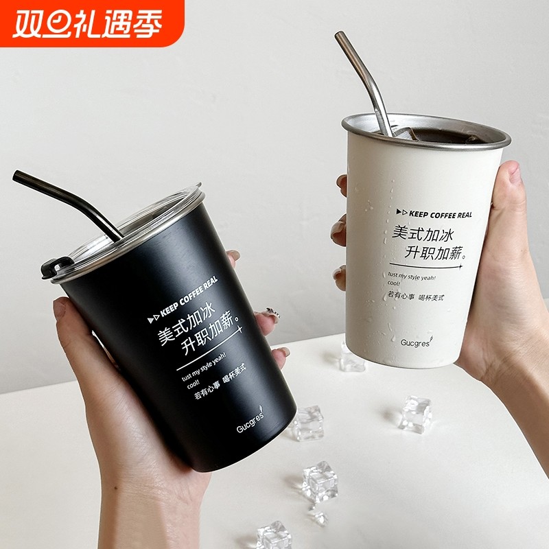 不锈钢杯子带盖带吸管水杯2024新款女生便携防摔咖啡杯高颜值精致