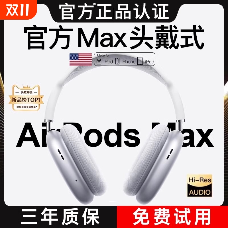 头戴式无线蓝牙耳机游戏运动降噪