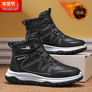回力高帮男鞋冬季雪地靴男保暖防滑防水东北哈尔滨大棉鞋零下40度