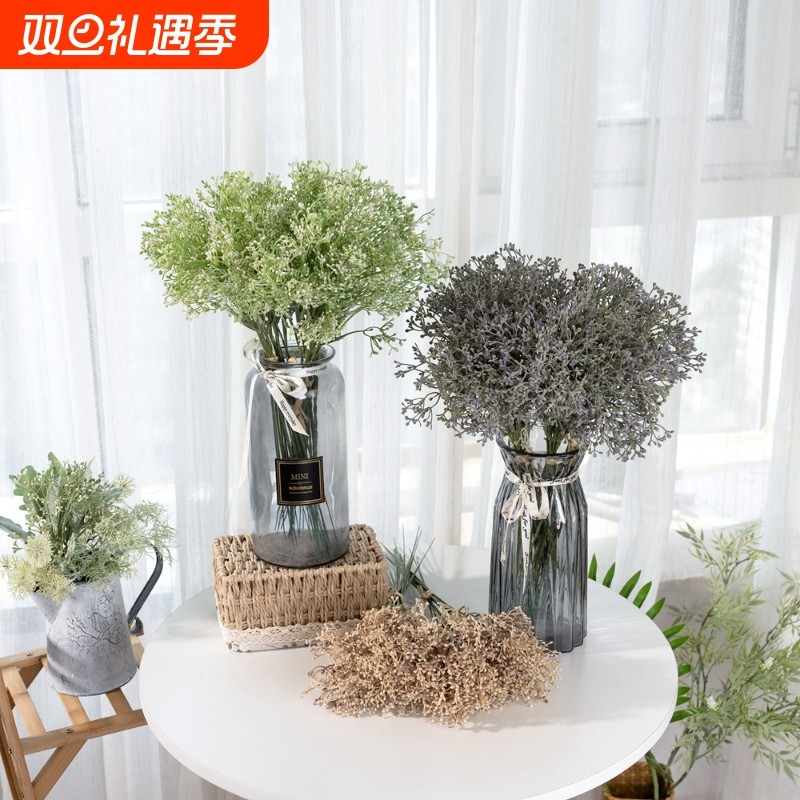 满天星豆配草仿真花假花绿植物装饰工艺品INS风YC1072