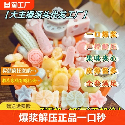 蜡瓶糖可食用儿童正品腊瓶一口秒糖辣瓶糖拉皮糖网红工厂爆款零食