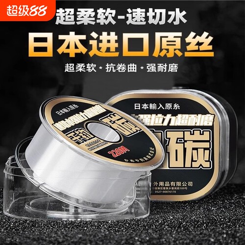 碳素线海钓主线|超1000次加购