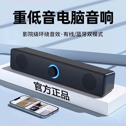小杨哥推荐！多功能桌面蓝牙音响