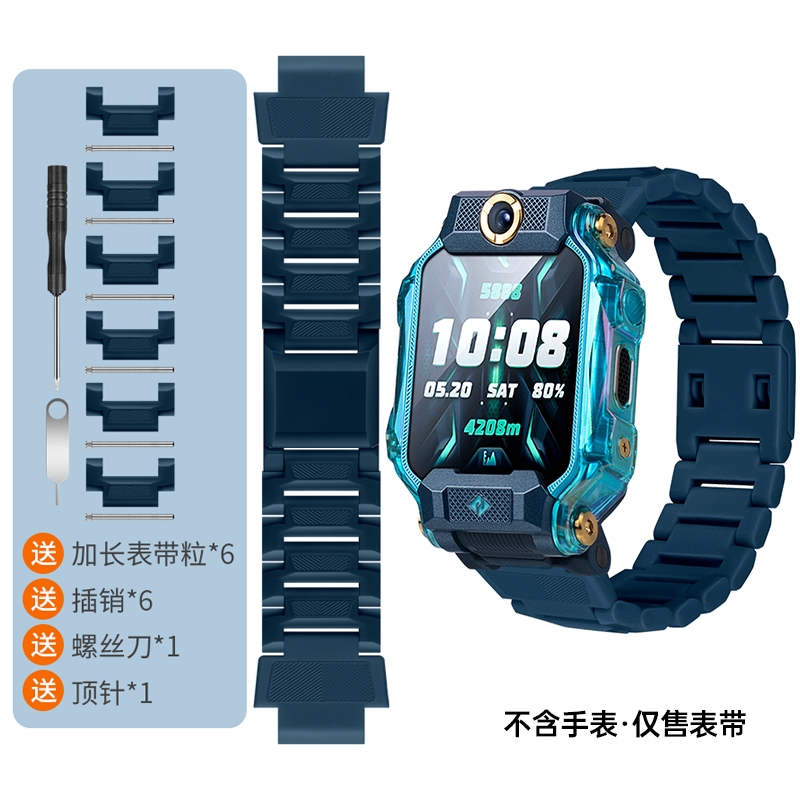 适用小天才儿童电话z6pro/z6a/z6s手表带z10/z11/q2a/d2a/q1a磁吸腕带闪扣d3/q1r/z8a/z7s/z7a/z9/y8/z5/z6