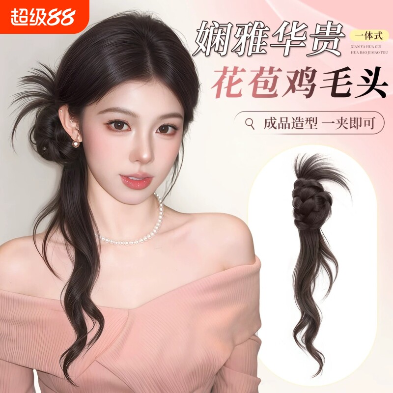 鸡毛丸子头假发女抓夹侧盘发新中式古风花苞头盘发神器仿真发发包图片