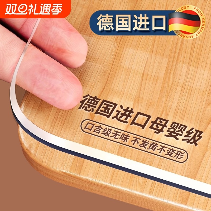 pvc桌布透明餐桌垫软玻璃桌面保护垫茶几防水防油免洗防烫隔热垫