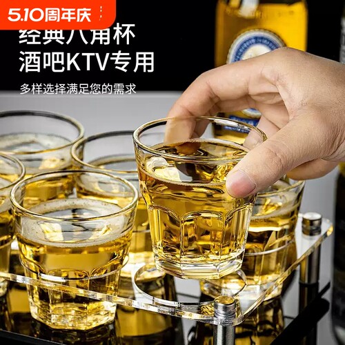 钢化玻璃杯啤酒杯商用KTV酒杯玻璃八角杯加厚家用防摔茶杯无铅