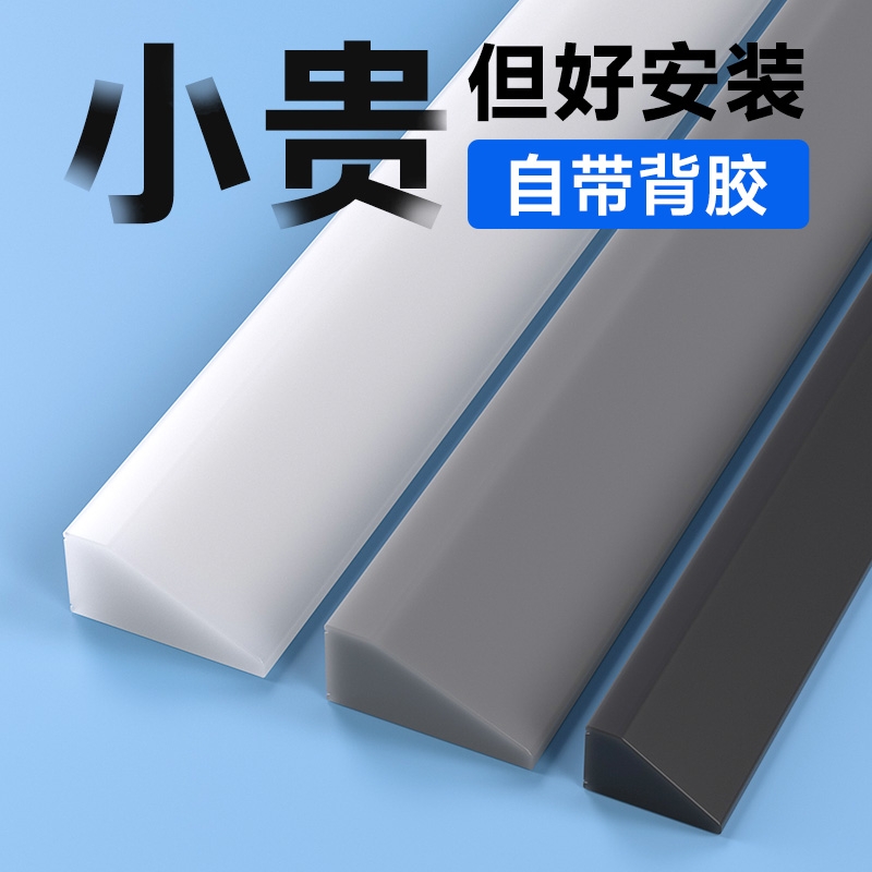 门槛斜坡垫挡水条入户门浴室隔水厕所挡水卫生间防水挡水条淋浴房