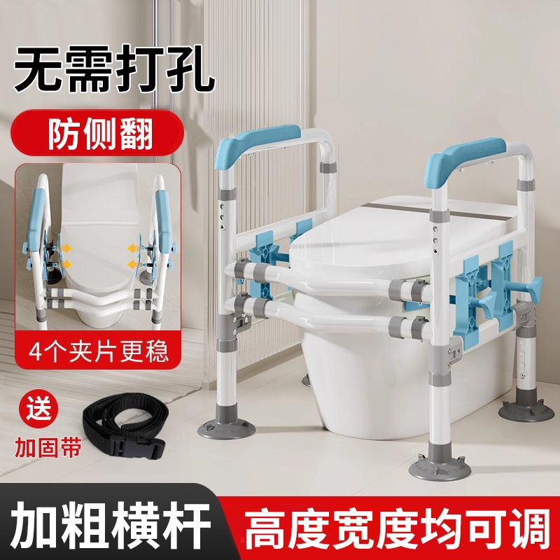 防滑马桶扶手卫生间安全坐便架子起身辅助器防摔厕所栏杆助力老人