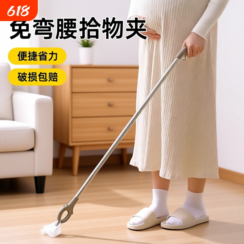 孕妇免弯腰夹子垃圾夹捡东西玩具拾物器不弯腰钳子孕期取物夹