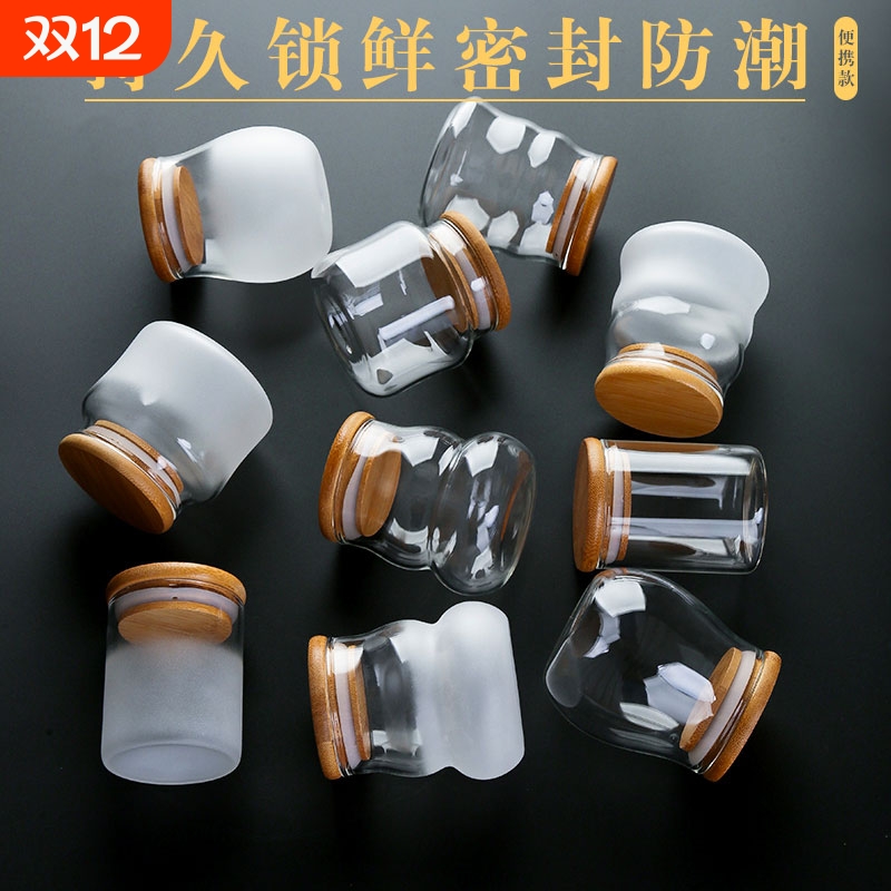日式小号茶叶罐玻璃透明便携迷你茶罐盒密封罐装家用糖果瓶子防潮
