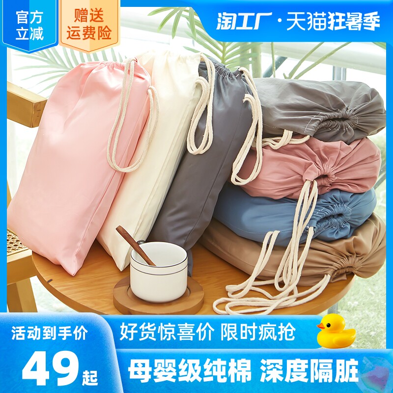 全棉隔脏酒店睡袋外出差便携式床单人被罩四件套旅行火车卧铺神器