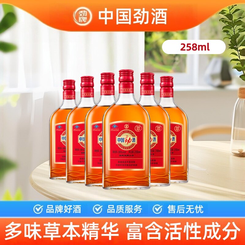 劲牌35度中国劲酒258ml*6瓶图片