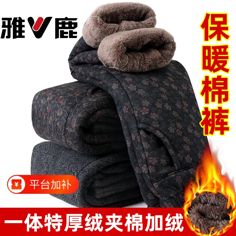 雅鹿冬季奶奶宽松松紧腰棉裤中老年人女裤加绒加厚夹棉妈妈保暖裤