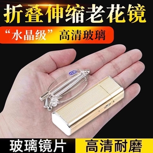 老花防蓝光老花镜男折叠便携式 远近两用高清智能老人眼镜玻璃小巧