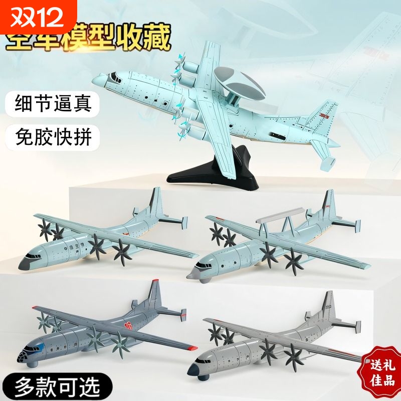 4D模型拼装中国飞机战斗机玩具