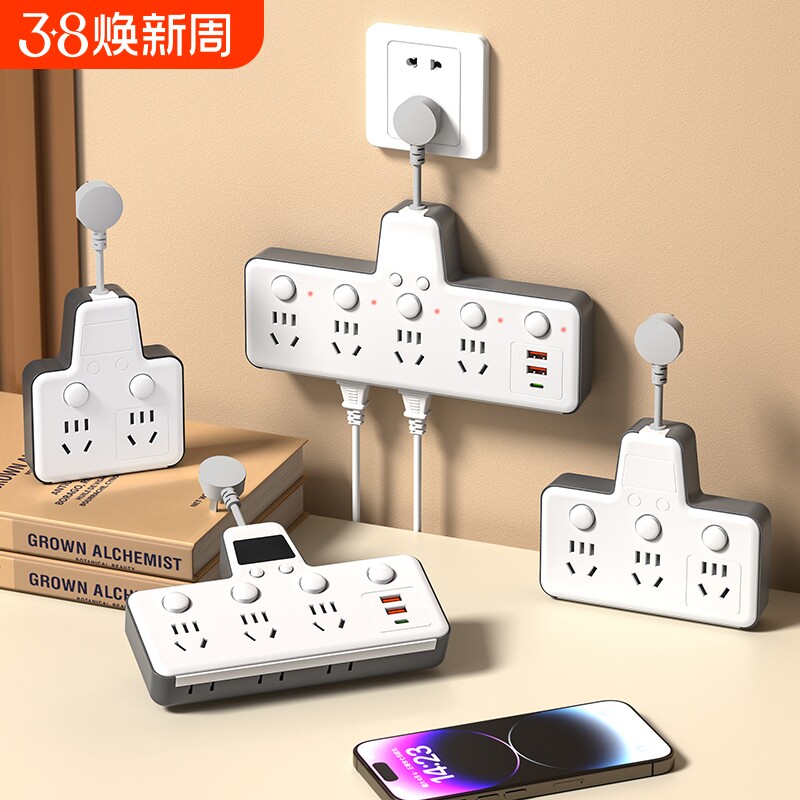 家用插座带USB时钟排插多功能家用办公多孔插线板带夜灯宿舍插头