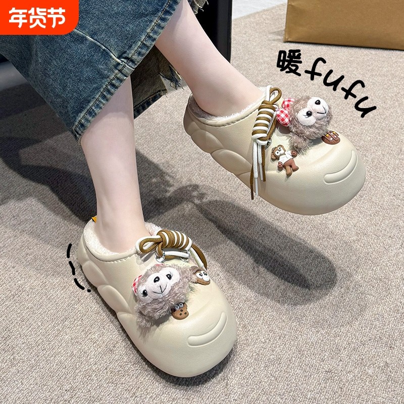 可爱毛毛拖鞋女冬季厚底增高防水防滑保暖加绒包头棉拖鞋轻便舒适,居家布艺,居家棉拖/棉鞋,淘宝优惠券,粉丝福利购,淘宝优惠卷