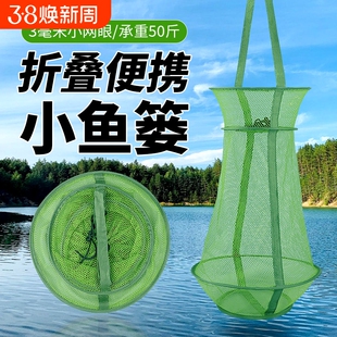 便携式小鱼护渔篓网兜折叠型密网防跳挂速干装活鱼袋小眼迷你渔具