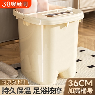 泡脚桶过小腿家用洗脚桶高深加厚塑料过膝泡脚盆足浴保温洗脚盆