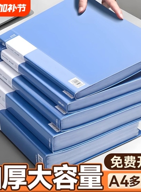 文件夹袋资料册a4透明插页资料收纳册资料夹档案办公用品活页夹产检孕检谱夹奖状收集册乐谱夹试卷证件蓝色