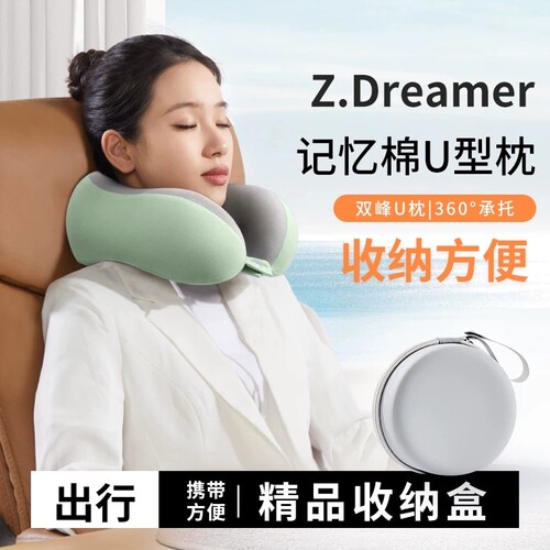 u型枕旅行枕飞机护颈长途车睡觉高铁坐车颈椎u形枕头靠枕