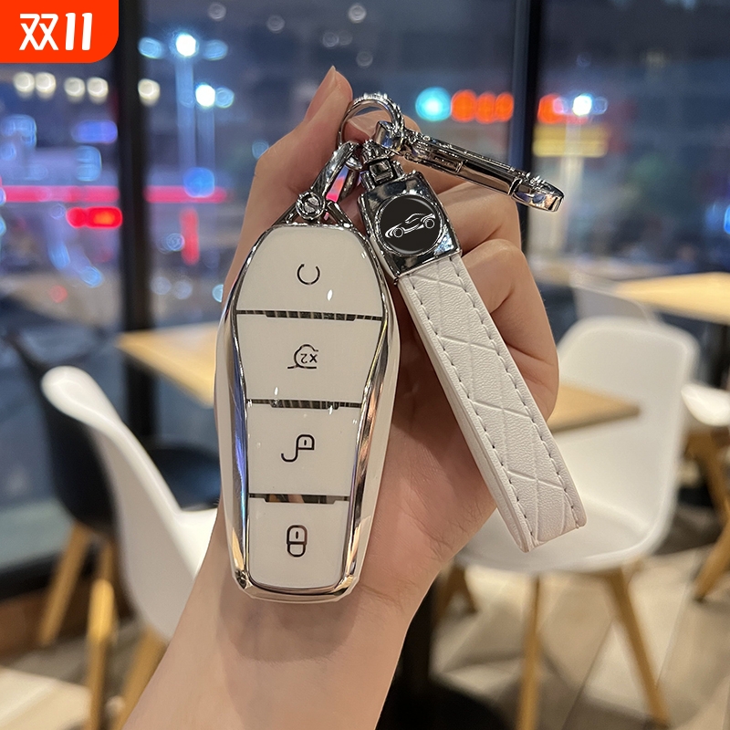 比亚迪海狮海豹驱逐舰汉秦钥匙套