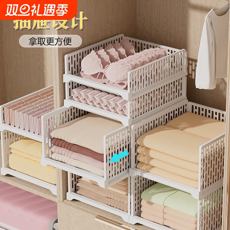 衣柜收纳架多层抽屉式分层隔板置物架家用卧室收纳柜箱子窄缝窄款