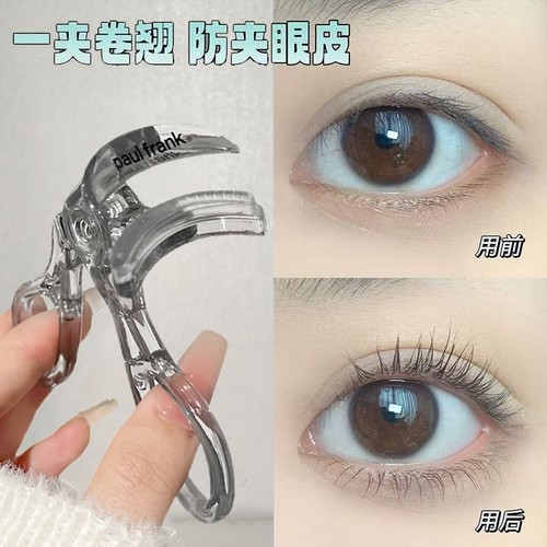 Paul Frank/大嘴猴齿梳广角睫毛夹卷翘持久定型轻松太阳花初学者