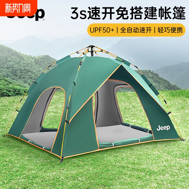 jeep吉普帐篷户外折叠便携式野外露营装备野营过夜全自动加厚防晒