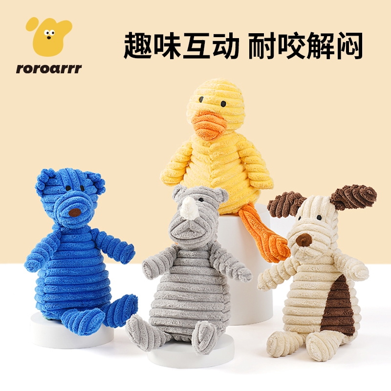 狗狗玩具耐咬毛绒发声玩偶小型幼犬磨牙宠物小狗解闷神器陪伴用品