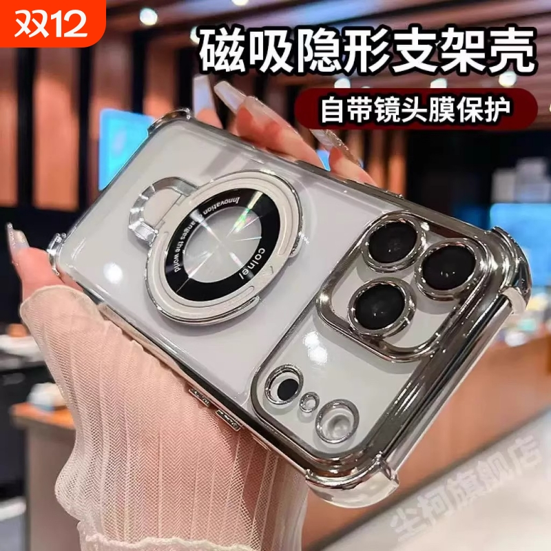 磁吸支架气囊适用苹果17promax手机壳新款iPhone16pro高级13镜头膜15全包12pm防摔plus网红11简约x软套ip14男