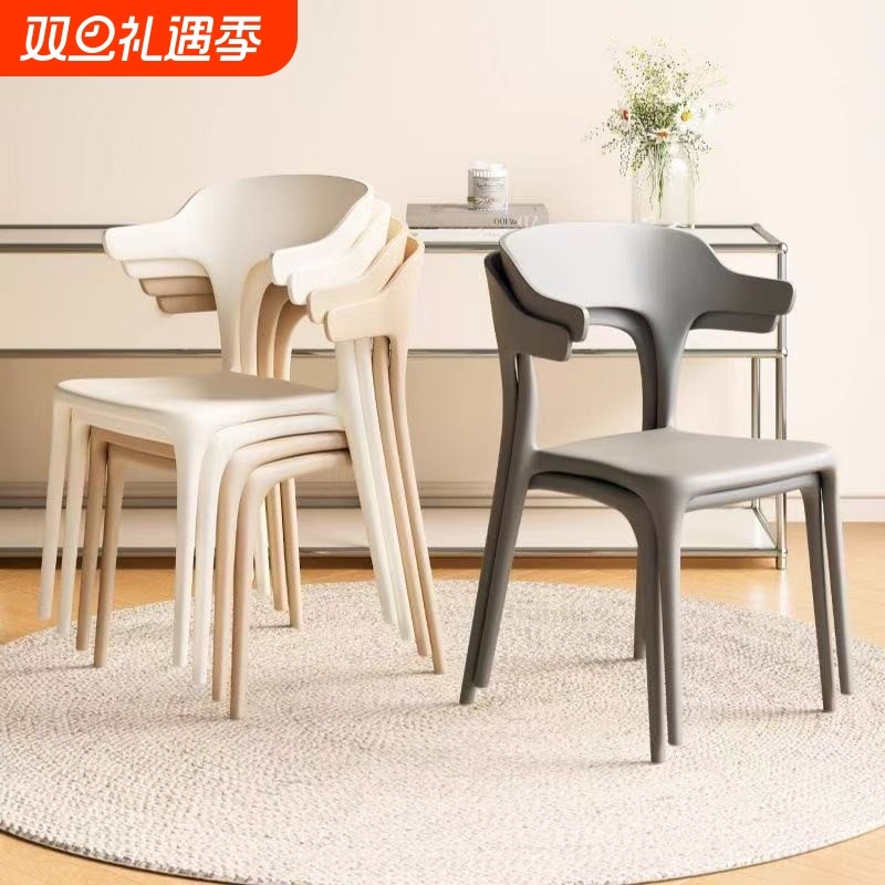 塑料椅成人北欧家用餐椅靠背椅子加厚创意餐桌椅咖啡厅休闲牛角椅