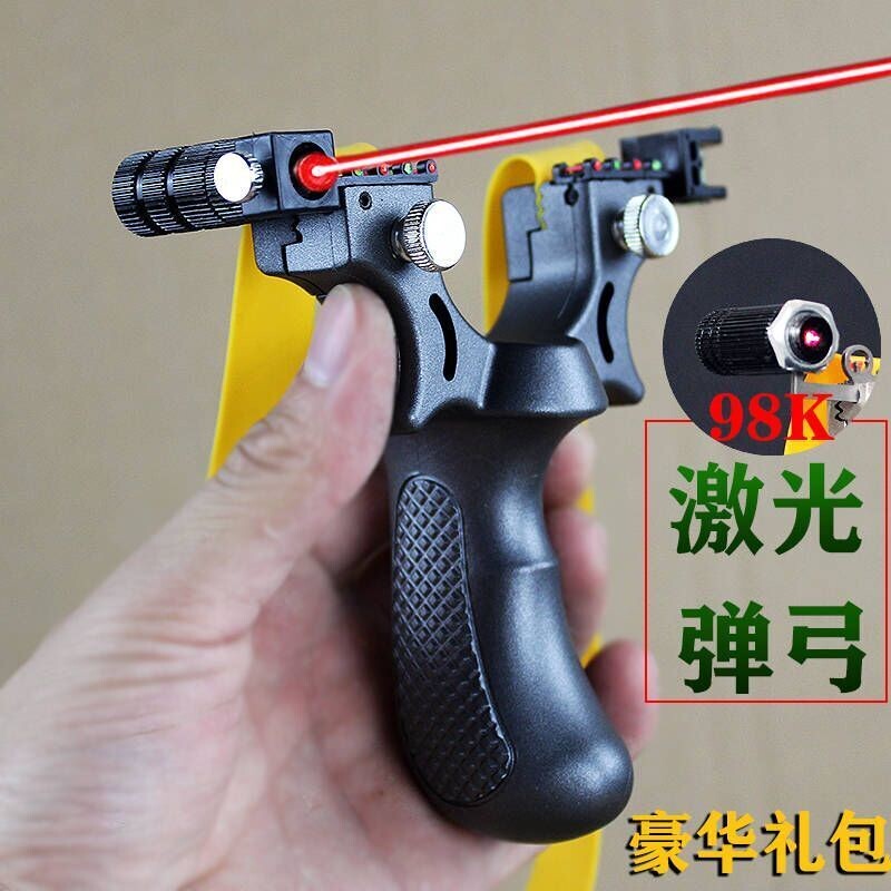 98K弹弓激光瞄准弹工扁皮筋非不锈钢树脂免绑快压弹弓架弹工光纤