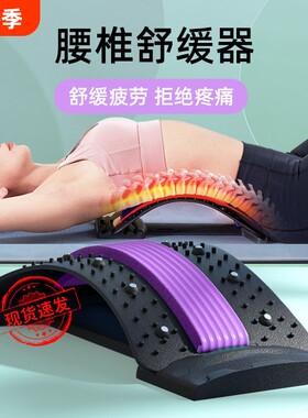 加厚护腰按摩矫正器|千人收藏