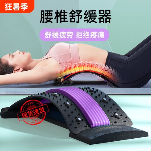 加厚护腰按摩矫正器|千人收藏