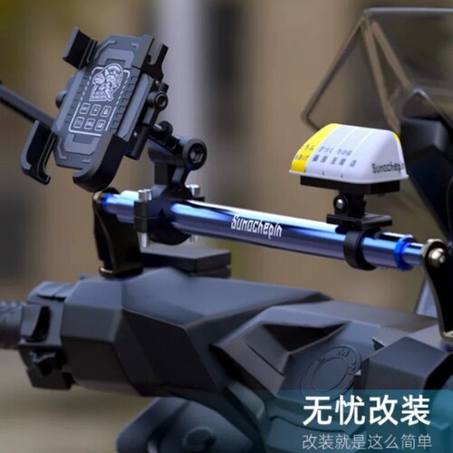 摩托车电动车踏板车赛艇改装多功能扩展支架拓展支架增高杆平衡杆