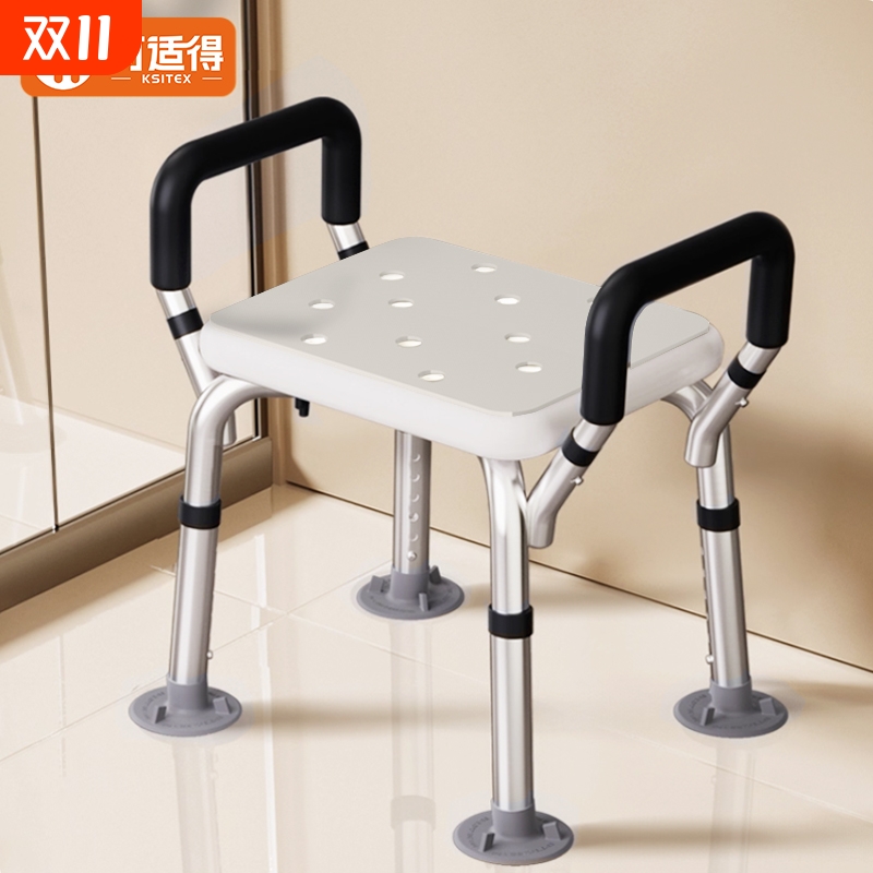 老人洗澡沐浴椅防滑卫生间冲凉专用安全座椅孕妇淋浴凳子浴室凳